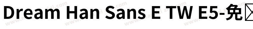 Dream Han Sans E TW E5字体转换